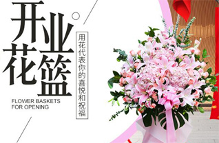 河南南阳社旗县朱集镇袁老庄村花篮配送